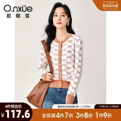 欧昵雪2023冬季新款休闲圆领减龄印花慵懒毛衣女长袖开衫个性外套图片