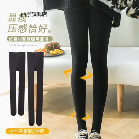 2021秋冬新款棉龙抓毛小个子保暖打底裤加厚加绒连裤袜高腰图片