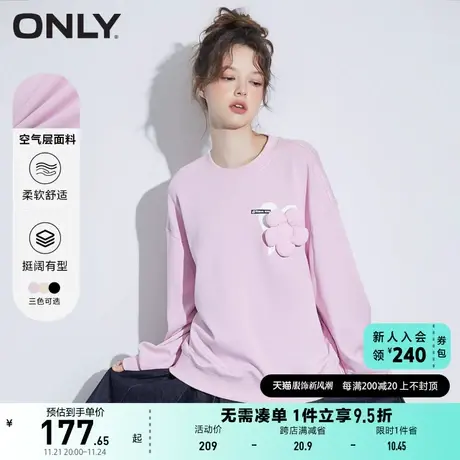 ONLY奥莱夏季休闲百搭宽松立体花朵装饰圆领卫衣女商品大图