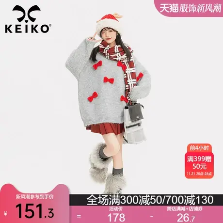 KEIKO 蝴蝶结饰毛衣女加厚23冬季慵懒风oversize羊毛混纺针织上衣图片