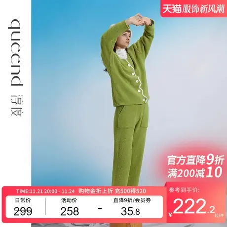 淳度【软绵绵】半边绒睡衣女秋冬加厚长袖珊瑚绒开衫家居服套装商品大图