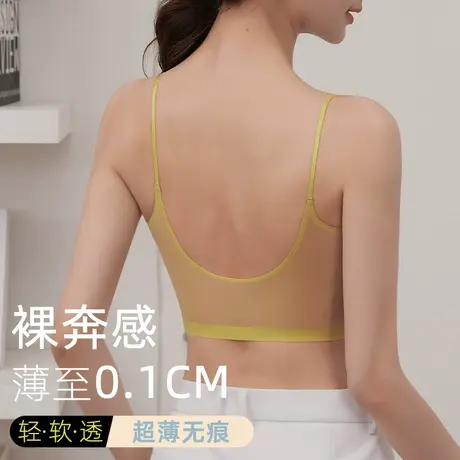 无痕内衣女夏季薄款U型美背冰丝细肩带运动背心大胸显小超薄文胸商品大图