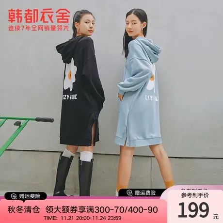 韩都衣舍印花连衣裙夏新款女装韩版宽松连帽卫衣裙ins潮图片