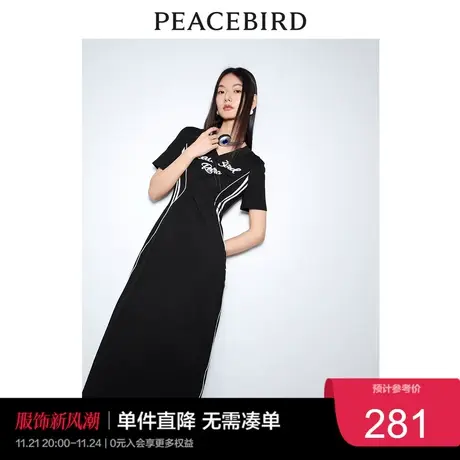 太平鸟V领收腰连衣裙2023年夏季运动风撞色织带短袖长裙女士奥莱图片