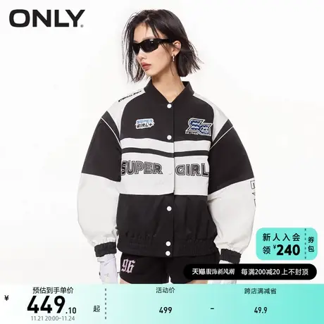 ONLY奥莱2023夏季新款潮流休闲拼色字母可拆卸短款外套商品大图