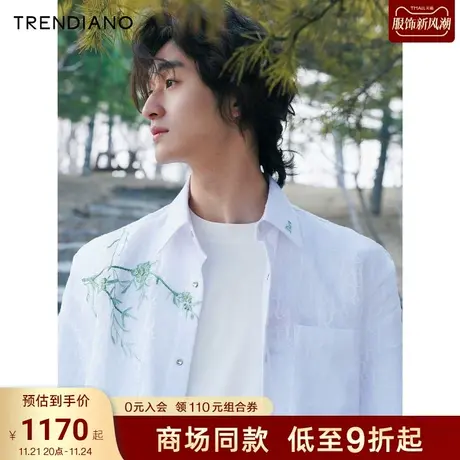 TRENDIANO苏绣联名系列2023新款春季宽松翻领刺绣男士长袖衬衫图片