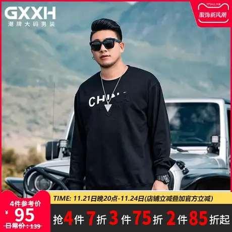 GxxH大码潮牌男装 宽松加肥加大号个性胖子圆领黑色长袖卫衣200斤商品大图