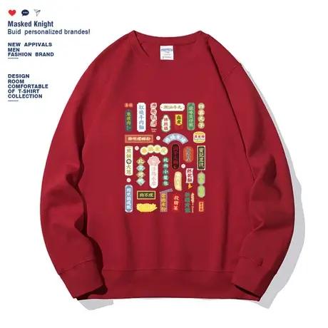 2023秋冬港风国潮印花卫衣男酒红色加绒圆领新年宽松情侣过年上衣商品大图