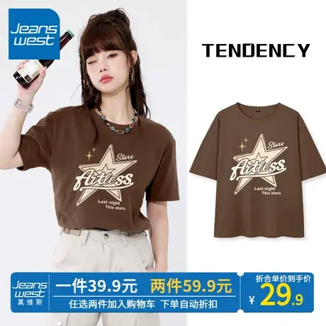 ZR真维斯咖啡色短袖t恤女夏季2023新款美式时尚设计感纯棉女上衣商品大图