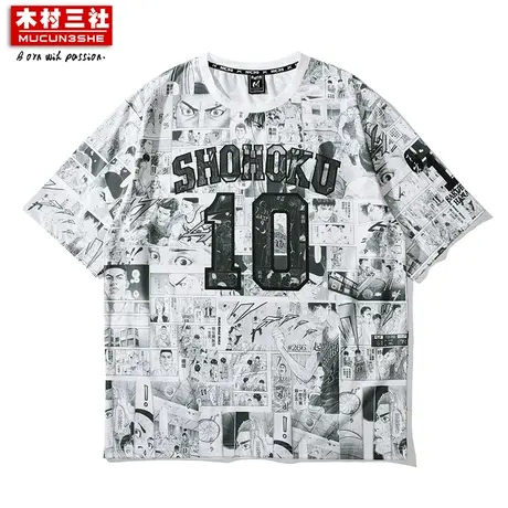 木村三社SANSYAS 灌篮高手T恤大码宽松短袖体恤bf风薄款透气男t潮图片