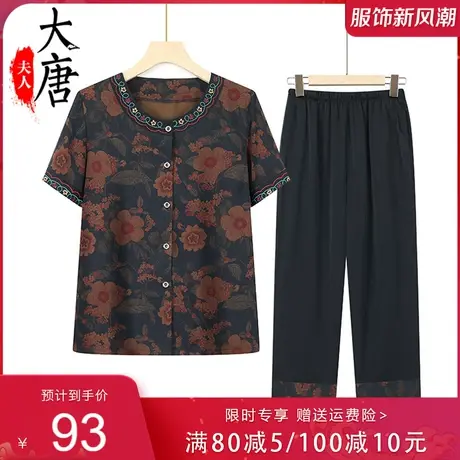 奶奶夏装短袖开衫中老年人妈妈夏季宽松衬衣大码两件套老太太衣服商品大图