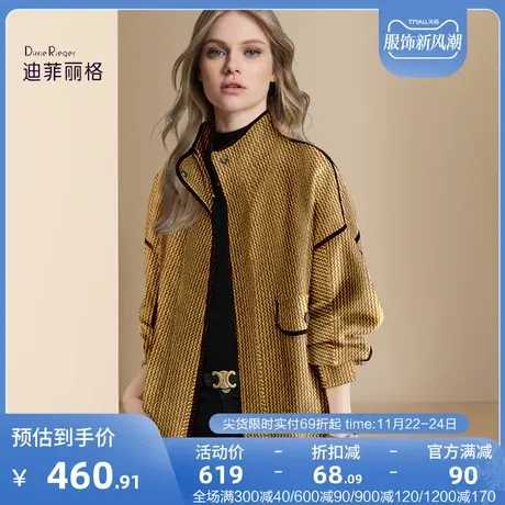 迪菲丽格高级感休闲洋气短外套女秋季2023年新款工装风条纹夹克图片
