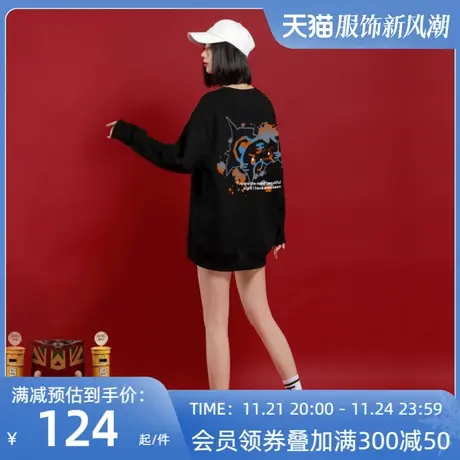 Ohlyah小众潮牌虎年本命年卫衣女潮ins2023年新款秋冬原创外套图片