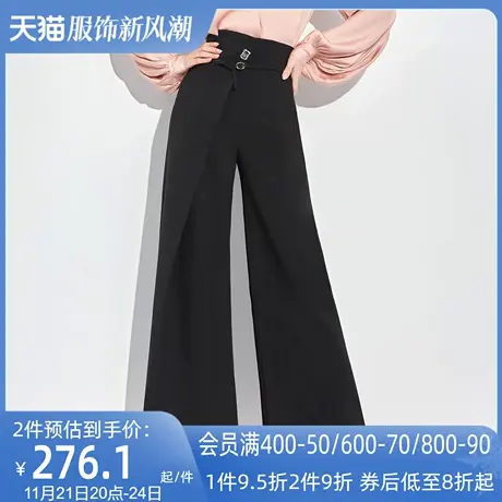 AUI黑色设计感职业气质长裤女2024春新款小众直筒高腰阔腿裤西裤图片