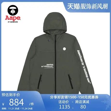 Aape旗舰店男装春秋字母印花潮流山系拉链连帽薄款外套7584XXK商品大图