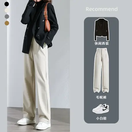 米白色毛呢阔腿裤女秋冬季垂感显瘦高腰休闲裤加绒加厚直筒呢子裤商品大图