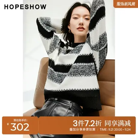 红袖outlets亮丝落肩套头针织衫hopeshow2023冬宽松休闲条纹毛衣图片