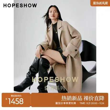 红袖outlets时髦简约长款外套hopeshow冬款翻驳领双面呢大衣图片