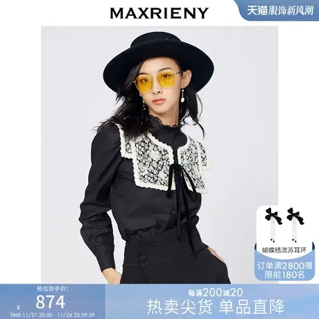 [买4免1]MAXRIENY方领衬衣冬季士复古蕾丝衬衫商品大图