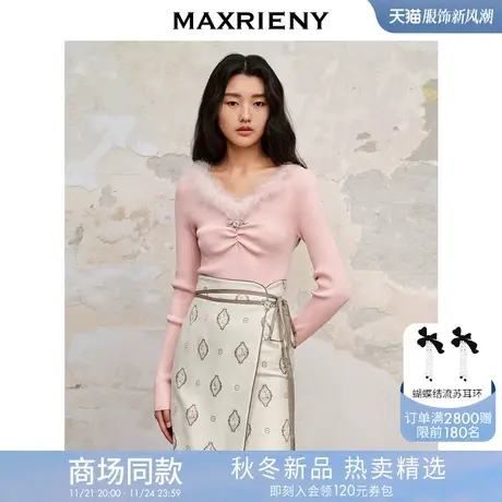 MAXRIENY温柔感羽毛领套头毛衫针织上衣高级气质感商品大图