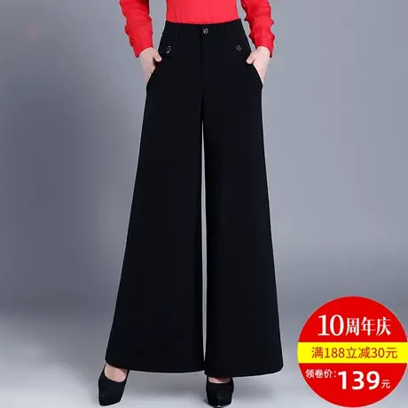 阔腿裤女长裤春秋女裤宽腿垂感垂坠黑色秋冬女士裤子女高腰大脚裤图片