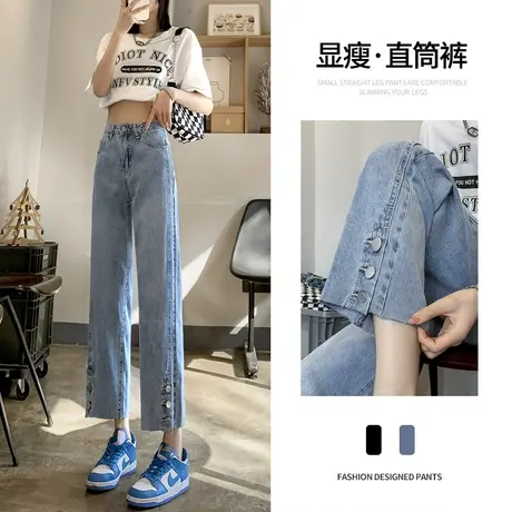 九分阔腿裤牛仔裤女夏季薄款2023年新款八分小个子显瘦直筒裤子女商品大图