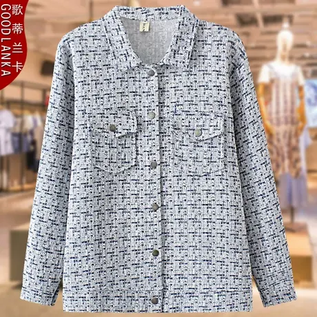 漂亮时尚妈妈春秋2022新款洋气高贵加肥加大码女装高贵小香风外套图片
