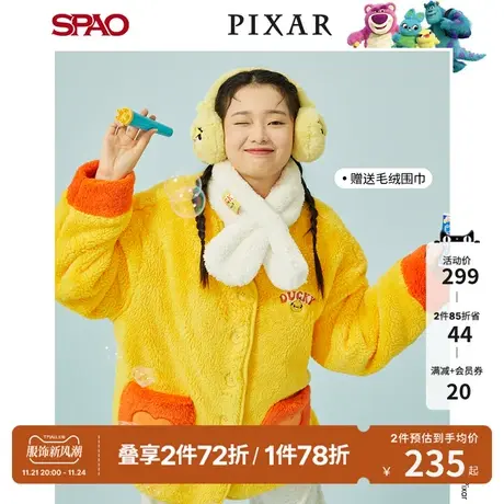 SPAO皮克斯毛毛狂欢系列春季新款外套（带围脖）SPFZD1CD09图片