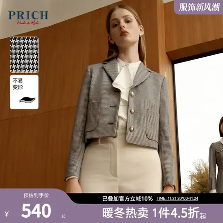PRICH时尚千鸟格纹西装小香风职场通勤短款外套女商品大图