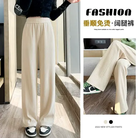 阔腿裤女2023年新款春秋白色雪尼尔针织直筒休闲裤灯芯绒裤子秋冬图片