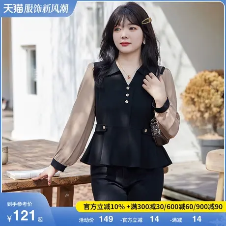 2023秋装新款V领套头收腰显瘦胖MM长袖荷叶摆黑色大码小衫女上衣商品大图