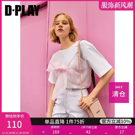 DPLAY夏新樱花粉经典圆领休闲丝光棉T恤图片