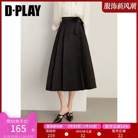DPLAY新中式半裙改良马面裙A字裙提花黑色马面裙女半身裙小个子图片