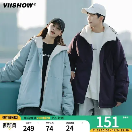 VIISHOW连帽仿羊羔绒棉衣男冬季加绒加厚棉服宽松双面穿工装外套商品大图
