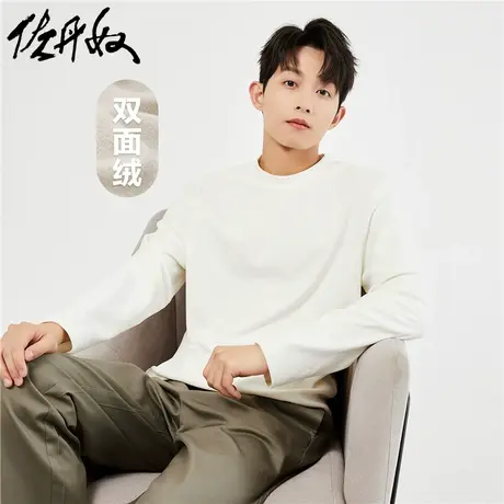 佐丹奴打底衫男秋冬弹力双面绒保暖纯色小高领长袖t恤男01022851商品大图
