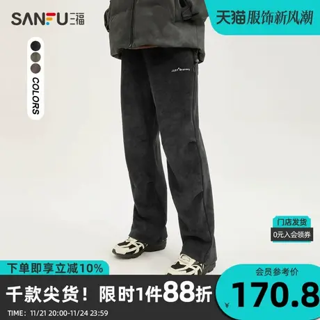 三福2023冬男士英文刺绣灯芯绒休闲裤 街头宽松直筒长裤478750商品大图