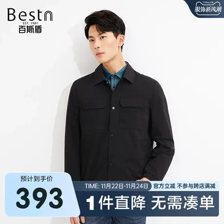 百斯盾男装夹克衫2023春装秋款时尚工装风男士简约大气翻领外套商品大图