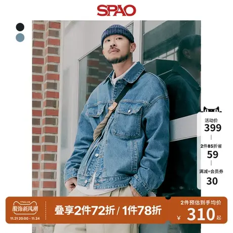 SPAO韩国同款春季新款男士牛仔开衫美式工装外套SPJED49C01商品大图