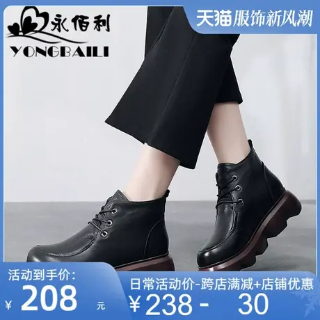 复古厚底真皮女靴2025秋冬新款短靴圆头加绒保暖女鞋软底松糕皮鞋图片