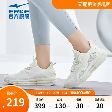 鸿星尔克女子彩虹鞋蓄能底跑步鞋春夏缓震回弹跑鞋防滑轻便运动鞋商品大图