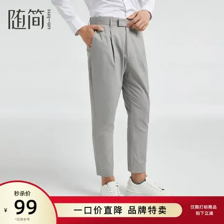 随简九分裤|JSCC1102图片