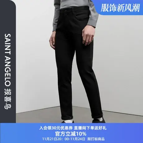 报喜鸟2023秋季新款男时尚休闲牛仔裤灰黑色直筒百搭小脚牛仔长裤图片