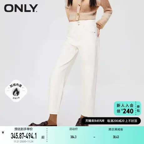 ONLY奥莱气质百搭高腰加绒哈伦裤九分牛仔裤女图片