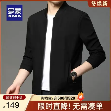 【官方正品】罗蒙男士纯色夹克衫2024春季新款中青年时尚休闲外套图片