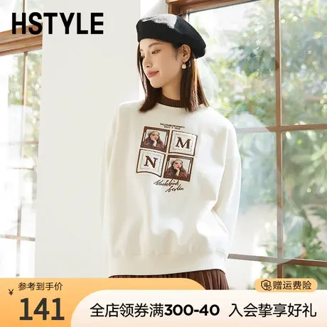 韩都衣舍2023秋装新款女装假两件套头衫通勤上衣百搭卫衣DX0028商品大图