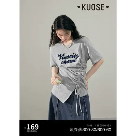 阔色不规则抽绳开叉正肩T恤女2023夏季新款灰色设计感短袖上衣图片