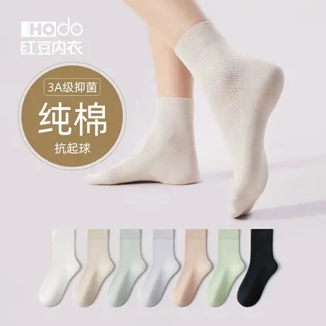 袜子女士纯棉网眼中筒袜春秋夏四季抑菌防臭透气吸汗白色长筒袜女商品大图