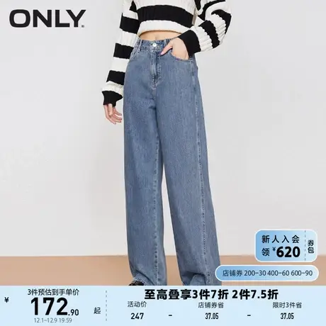 ONLY奥莱冬季新款时尚潮流显瘦高腰长款老爹牛仔裤女商品大图