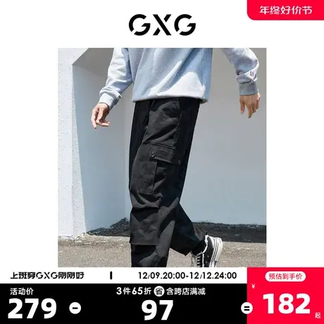 GXG奥莱 22年男装 黑色潮流休闲男士通勤阔腿裤 秋季新品商品大图