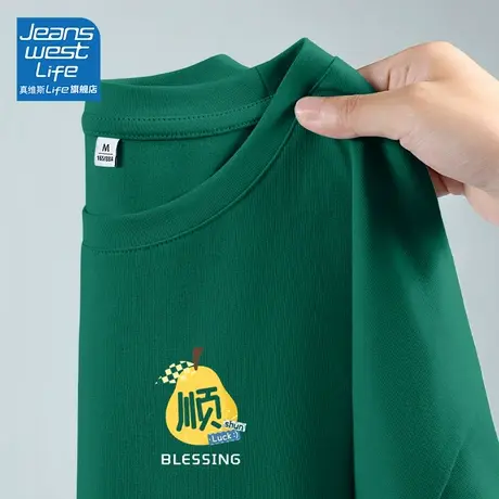 真维斯LIFE绿色短袖t恤2024新款爆款宽松版型洋气减龄上衣t恤女商品大图